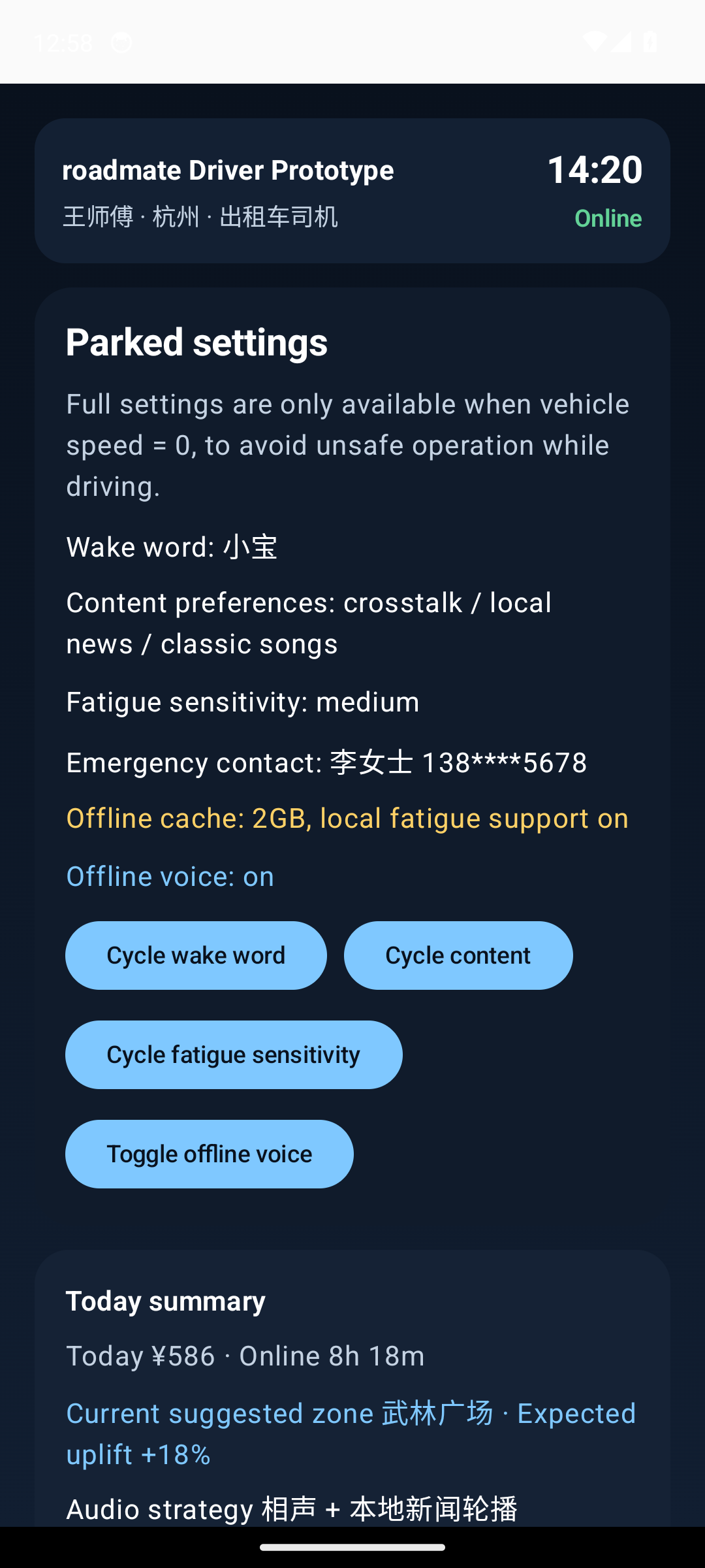 Parked settings emulator snapshot